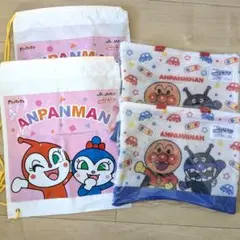 【新品未開封】アンパンマン メッシュバッグ 交通安全キャラバン　JA共済