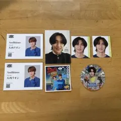 AmBitious 大内リオン 切り抜き