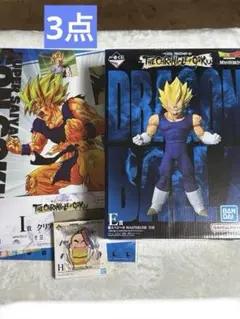 一番くじ　ドラゴンボール　THE CHRONICLE OF GOKU E賞
