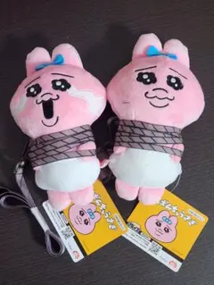 ③ おぱんちゅうさぎ 縛られポシェット 2点セット