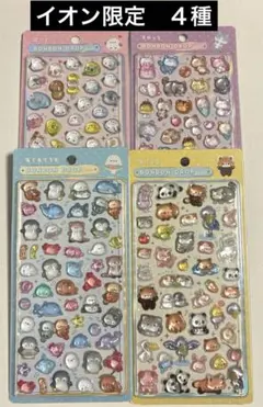 国内正規品　イオン限定　ボンボンドロップシール　４種セット　動物　新作