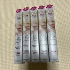 キャンメイク　リップトリックライナー　H01無敵ホワイト　5本のサムネイル