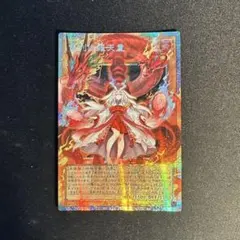 倶利伽羅天童 オーバーフレーム プリズマ 遊戯王 クリからてんどう