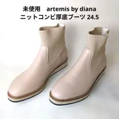 未使用　artemis by diana ニットコンビ厚底ブーツ 24.5のサムネイル