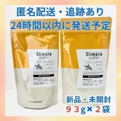 2026年最新】ダイエット食品の人気アイテム - メルカリ