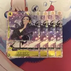 ワンピースカード プロモーションパックEXVol.4ニコ・ロビン 4枚セット