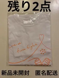 なにわ男子　ツアー　Tシャツ　1stlove 2022 未開封 デビューツアー