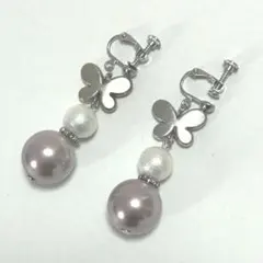 ハンドメイドアクセサリー　イヤリング　パープルパール　蝶　コットンパール