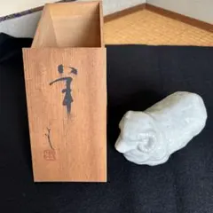 羊の置物 陶器 オブジェ 十二支 未