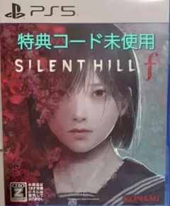 SILENT HILL f (サイレントヒルf) PS5