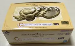 一番くじ　劇場版美少女戦士セーラームーンCosmos  アクセサリートレイ