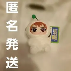 18TRIP エイトリ みにコレ！しゅうまい 着ぐるみマスコット 西園練牙