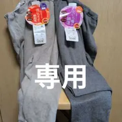 専用　未使用・タグ付　ベージュ・グレー 下着Ｌサイズ 5部丈・7部丈　2枚セット