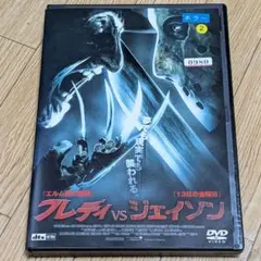 2026年最新】13日の金曜日dvdの人気アイテム - メルカリ