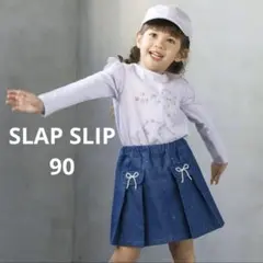 【新品未使用】SLAP SLIP スラップスリップ　リボンパール　スカパン