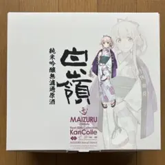 艦これ ～呉鎮守府～ 地酒セット 2013年 2000セット限定 未開封 艦これ×千福コラボ！呉鎮守府 地酒セットが限定発売