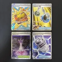 グッズSR 4種　ポケモンカードのサムネイル