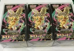 3時間限定）未開封シュリンク付き メガドリーム3box - メルカリ