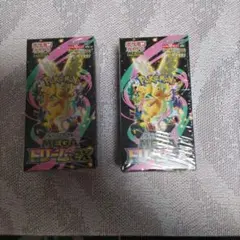 ポケモンカードゲーム MEGAドリームEX2BOX　シュリンク付き　新品・未開封