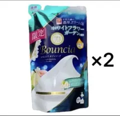 限定　バウンシア ボディソープ ホワイトフラワーガーデン つめかえ用 2コ