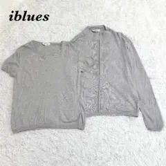 美品　iblues　カシミヤ混アンサンブルカーディガン L グレーのサムネイル