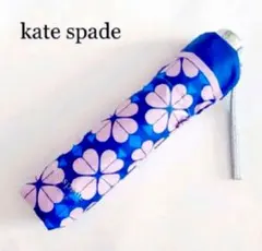 新品　ケイトスペードニューヨーク晴雨兼用傘　UV遮蔽率&遮光率99% 遮熱効果のサムネイル