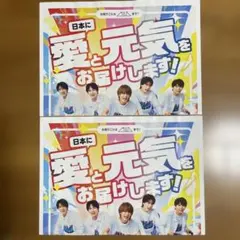M!LK 日本に愛と元気をお届けします！ チラシ 2枚セット
