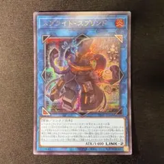 PSA10 遊戯王　ハイ・プリーステス　初期　vol6 ハイ・プリーステス PSA10 初期｜Yahoo!フリマ（旧PayPayフリマ）