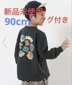 親子コーデ トップス