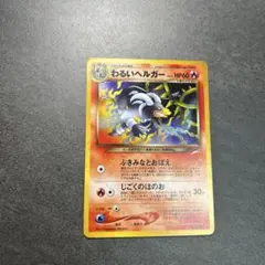 ポケモン　拡張　第一弾　未開封　希少　レア 2025年最新】ポケモンカード 第一弾 未開封の人気アイテム