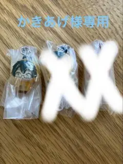 専用です！！