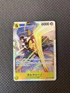 【即日発送‼️】ボルサリーノ sr EB04-058 ワンピースカード