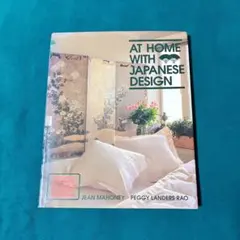 2026年最新】インテリア 洋書 古本の人気アイテム - メルカリ