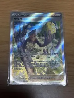 2026年最新】ザクロ sarの人気アイテム - メルカリ