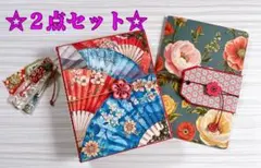 OF No. 202 おすそ分けファイル・おすそ分け素材《和③》