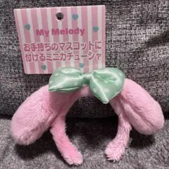 サンリオ ミニカチューシャ マイメロ マイメロディ