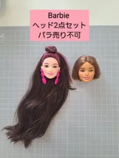 2026年最新】バービー ヘッドの人気アイテム - メルカリ