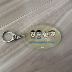ちびまる子ちゃん アクリルキーホルダー