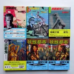 メルカリ
