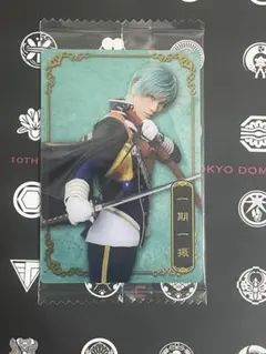 一期一振 ミュージカル刀剣乱舞 ウエハースカード