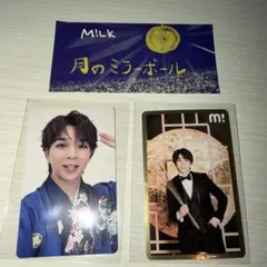 M!LK 爆裂愛してる好きすぎて滅　初回限定A HMV塩﨑太智　トレカステッカー