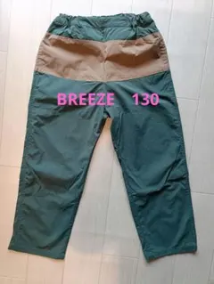 BREEZEキッズ ボトムス 緑と茶色 130cm