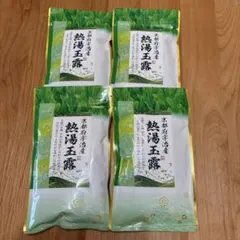 ［新品未開封］４パックセット　宇治産　玉露　熱湯玉露　宇治茶園のサムネイル