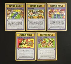 【週末特価】 旧裏 ポケカ 拡張シート第3弾(緑版) 5枚まとめ売り