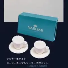 林檎飴様 リクエスト 2点 まとめ商品