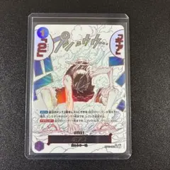 ギア2 パラレル ワンピースカード