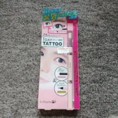 K-Palette 1DAY TATTOO ティアーズシャドウ＆ライナー 01のサムネイル