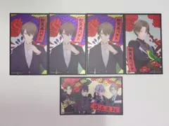 にじさんじ ろふまおせんべい 加賀美ハヤト 集合 ROF-MAO 花札風シール