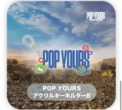 JJJ pop yoursキーホルダー POP YOURS キーホルダー セット - メルカリ