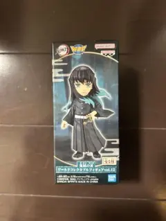 鬼滅の刃　フィギュア　ワーコレ　vol.12 時透無一郎